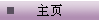 ҳ